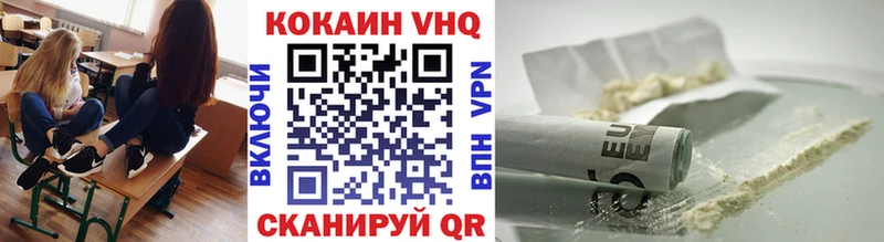 Купить наркоту Кизилюрт A PVP  КОКАИН  ГАШИШ  Меф  МАРИХУАНА 