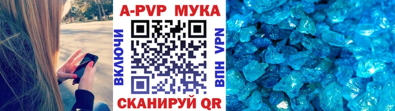Alfa_PVP СК КРИС  даркнет сайт  Кизилюрт 