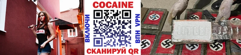 наркота  Кизилюрт  Cocaine Эквадор 