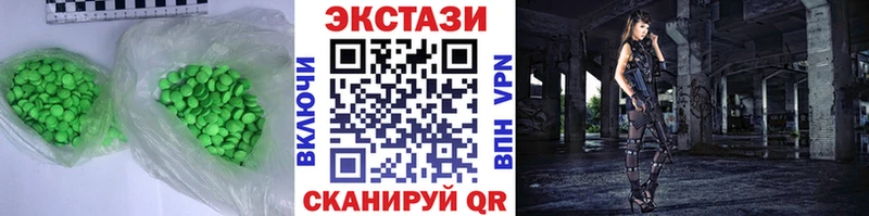 ЭКСТАЗИ MDMA  сколько стоит  Кизилюрт 