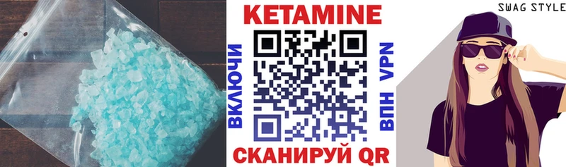 мега маркетплейс  Кизилюрт  КЕТАМИН ketamine 