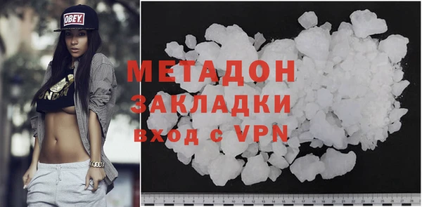 мдма Бронницы