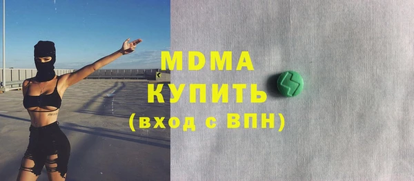 мдма Бронницы