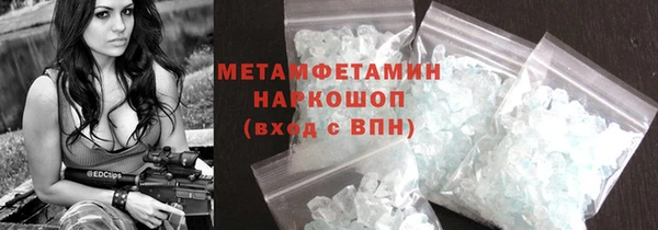 мдма Бронницы