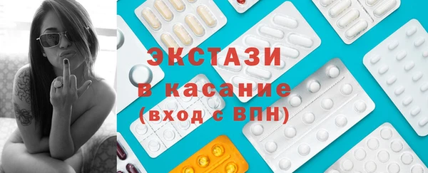стаф Бородино