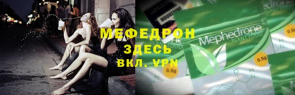 стаф Бородино