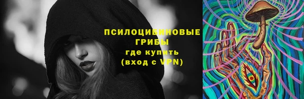 мдма Бронницы