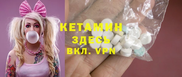 стаф Бородино