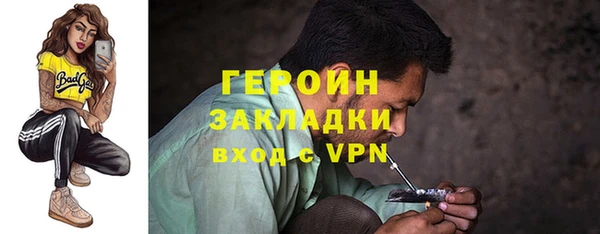 стаф Бородино
