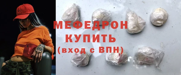 стаф Бородино