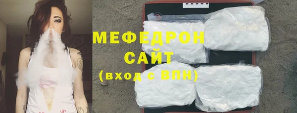 мдма Бронницы