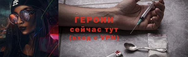 мдма Бронницы