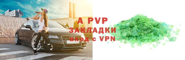 мдма Бронницы