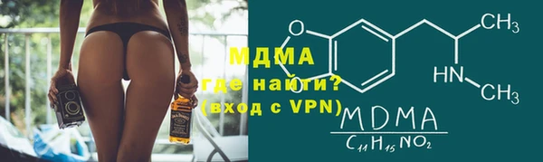 стаф Бородино