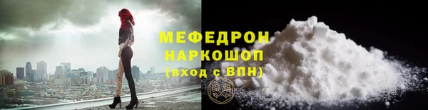 мдма Бронницы