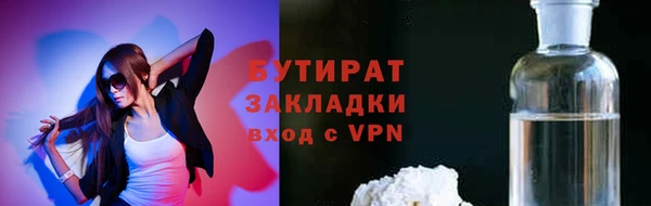 мдма Бронницы