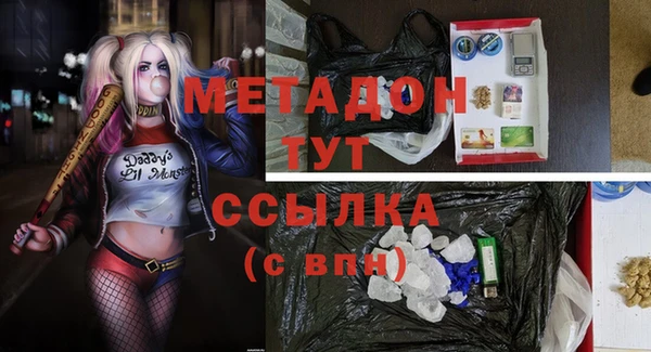мяу мяу мука Богородицк