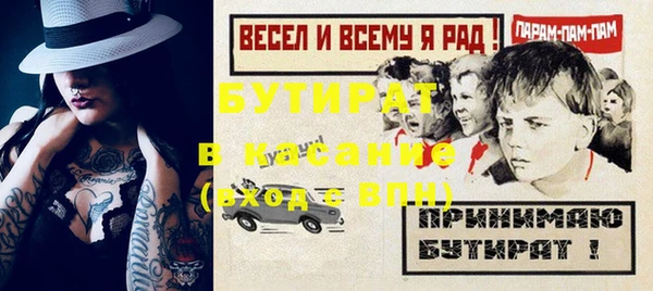 мдма Бронницы