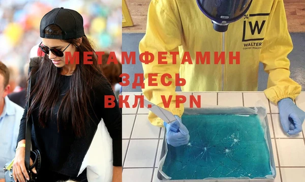 стаф Бородино