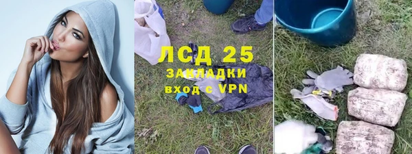 мдма Бронницы