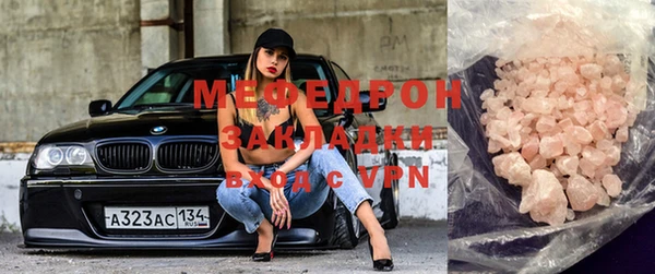 jwh Бугульма