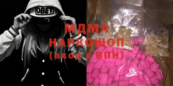 мдма Бронницы