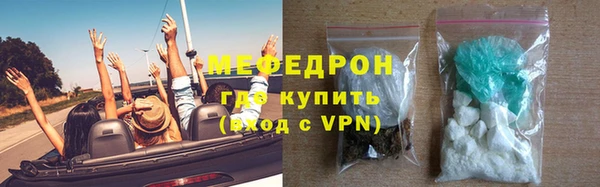 мдма Бронницы