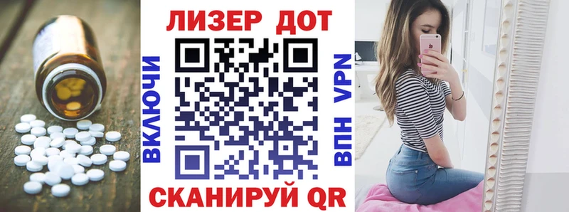 Лсд 25 экстази кислота  купить   Кизилюрт 