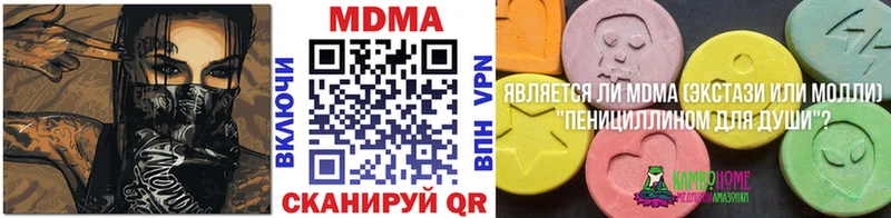 MDMA молли  блэк спрут онион  Кизилюрт 