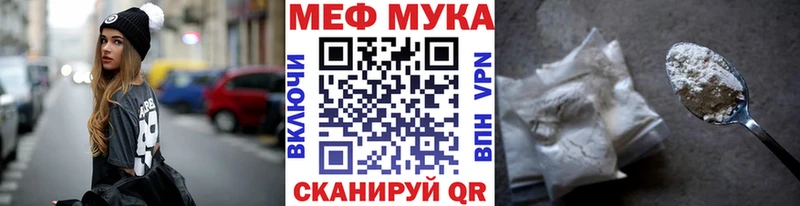 где купить наркоту  Кизилюрт  Мефедрон mephedrone 