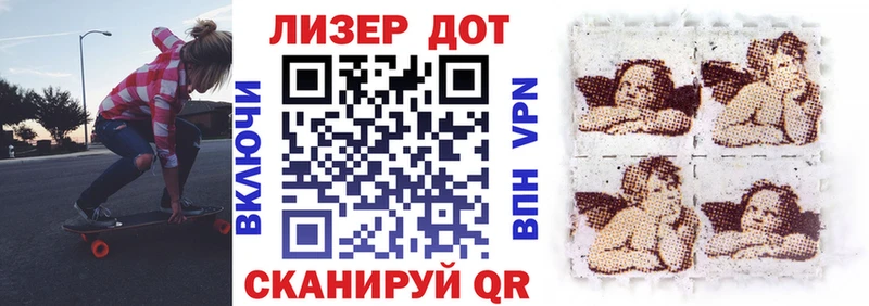цена наркотик  Кизилюрт  Марки 25I-NBOMe 1,5мг 