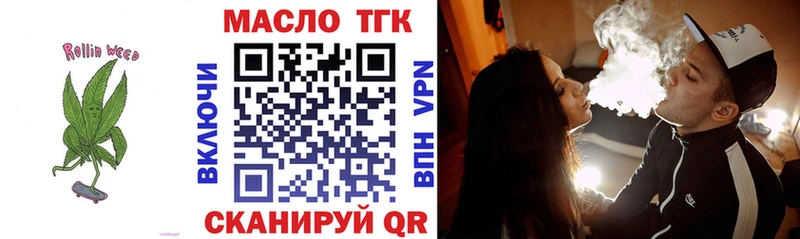 ТГК вейп  omg зеркало  Кизилюрт 